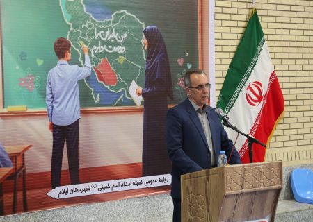 زنگ عاطفه‌ها در بیش از ۴۰۰ مدرسه ایلام نواخته شد؛ ۸۵۰۰ دانش‌آموز نوشت‌افزار و کیف رایگان دریافت می‌کنند