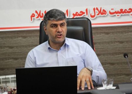 آمادگی کامل هلال‌احمر ایلام برای مدیریت بحران‌ها و توسعه پروژه‌های عمرانی