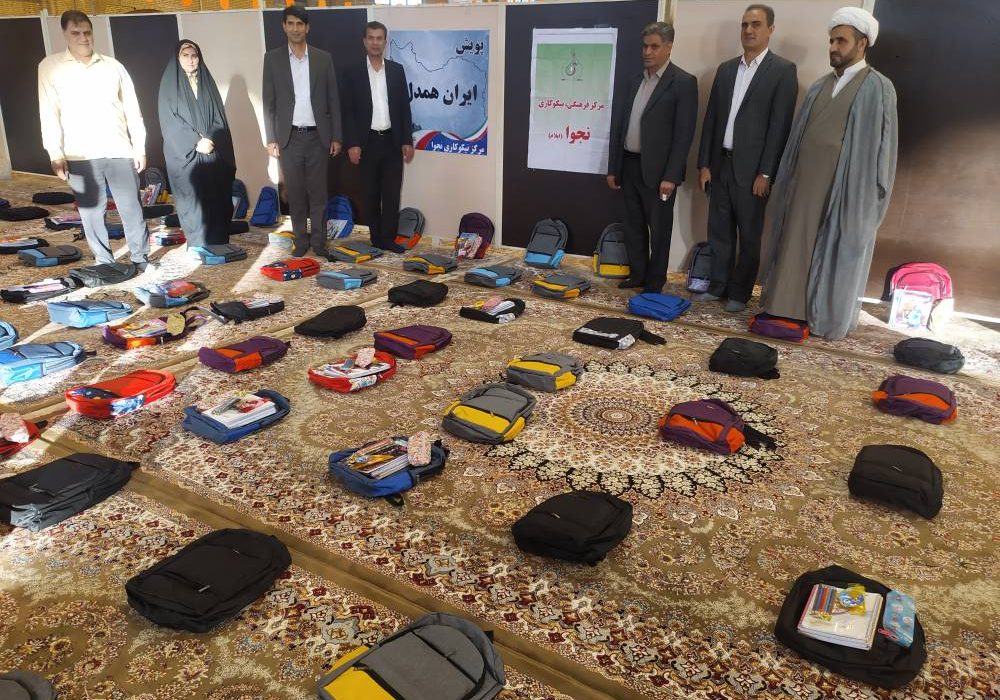 توزیع ۲ هزار بسته نوشت‌افزار رایگان بین دانش‌آموزان نیازمند ایلامی
