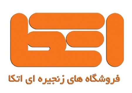 هشدار بازرسی حکمت کارت اتکا؛ خرید اقساطی فقط در فروشگاه‌های زنجیره‌ای مجاز است