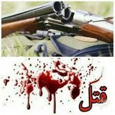 قتل مرد ۳۰ ساله در ایلام توسط دو برادر با سلاح شکاری
