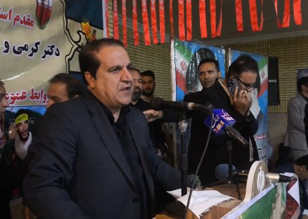 کرمی: وعده غیرقابل اجرا به مردم نمی‌دهیم و برای رفع مشکلات منطقه برنامه عملیاتی تدوین می‌کنیم