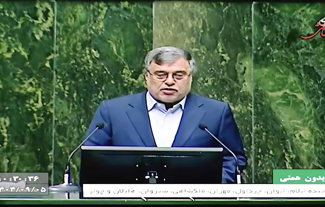 همتی در صحن علنی مجلس: ایلام سالانه چند میلیارد دلار برای کشور ثروت تولید می‌کند اما مردم در تنگنای معیشت هستند