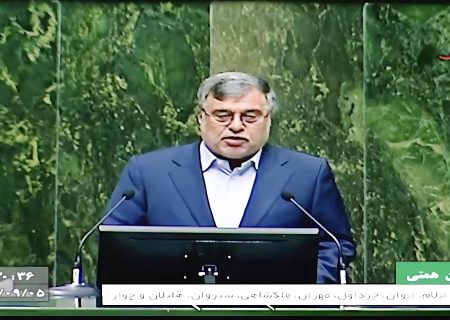 همتی در صحن علنی مجلس: ایلام سالانه چند میلیارد دلار برای کشور ثروت تولید می‌کند اما مردم در تنگنای معیشت هستند