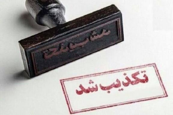 مدیر پایانه مهران: گمرک از استقرار در ساختمان تجاری خودداری می‌کند؛ زیرساخت‌ها کامل است