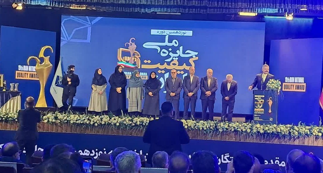 درخشش صنعت ایلام در سطح ملی
