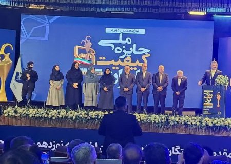 درخشش صنعت ایلام در سطح ملی