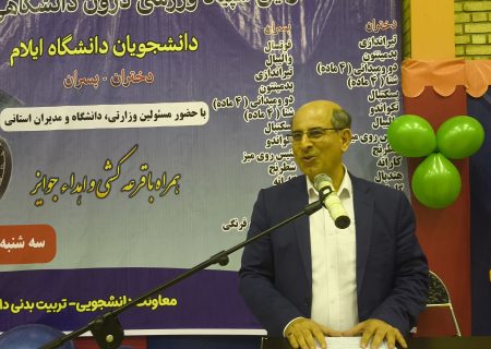 دانشگاه فقط جای آموزش ذهن نیست؛ کانون پرورش جسم و روح است