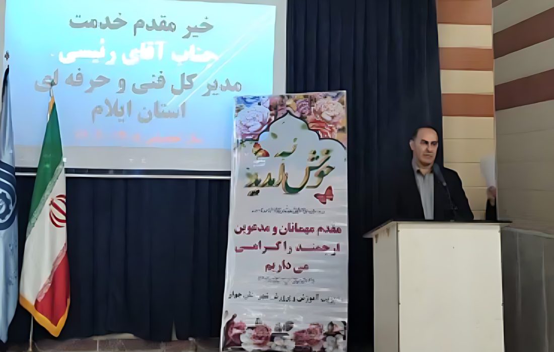 معادن و صنایع ایلام نیازمند توجه جدی به مهارتآموزی هستند