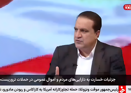 استاندار ایلام: اغتشاشگران ۱۷۰۰ میلیارد تومان به اماکن دولتی و عمومی خسارت زدند