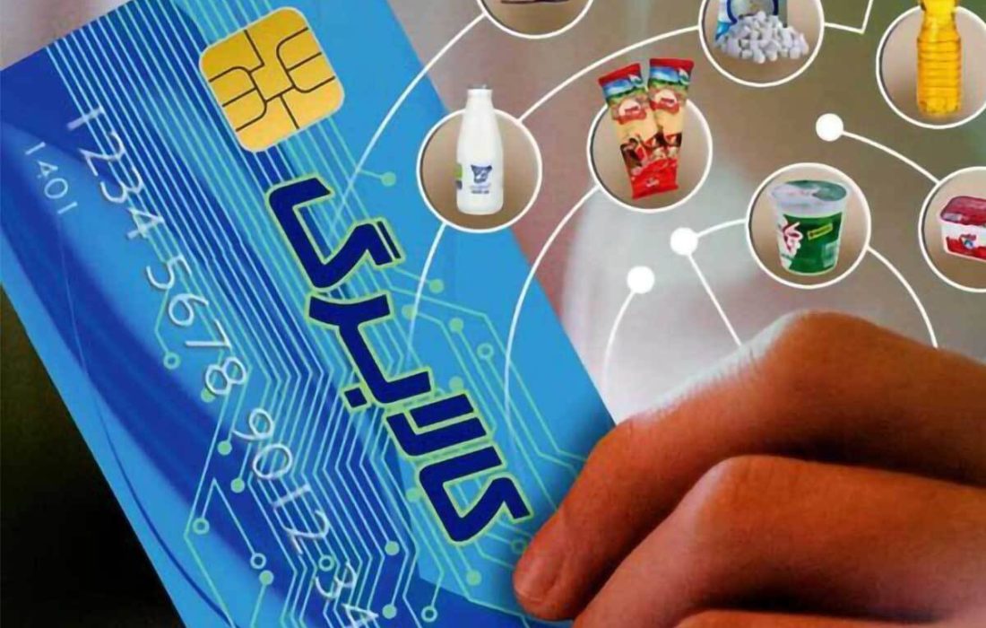 دهک‌های ۴ تا ۷ از ۲۰ بهمن به فروشگاه‌ها مراجعه کنند؛ جزئیات کامل واریز اعتبار و اقلام مشمول کالابرگ جدید