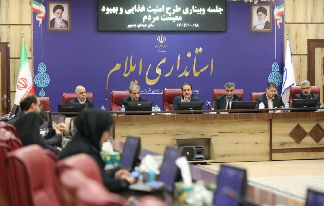 استاندار ایلام: توسعه عدالت مهم‌ترین هدف حذف ارز ترجیحی است