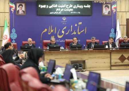 استاندار ایلام: توسعه عدالت مهم‌ترین هدف حذف ارز ترجیحی است