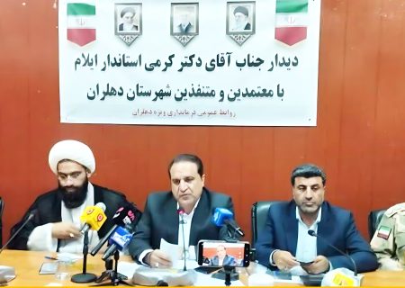 احمد کرمی: دو پروژه بزرگ راه‌سازی دهلران با اعتبار ۲ همت در حال اجراست