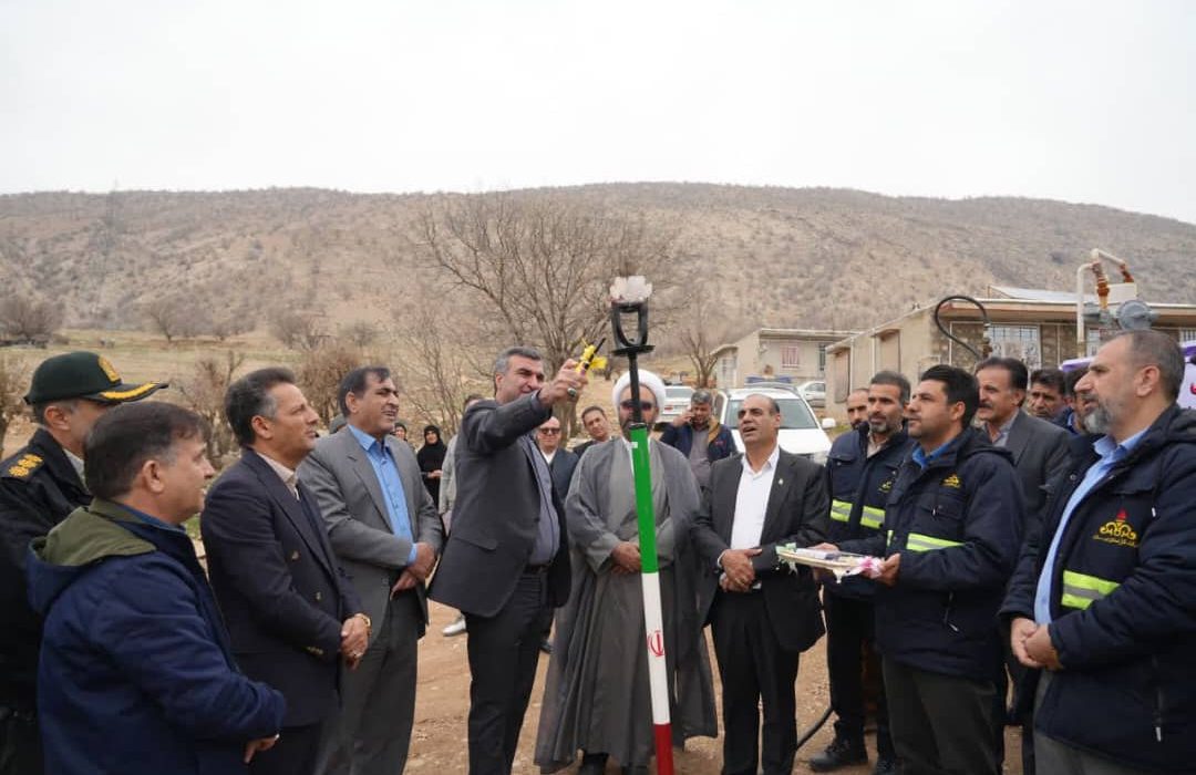 گاز طبیعی به روستای پای هلان بدره رسید؛ ۱۵ خانوار از سوخت پاک بهره‌مند شدند