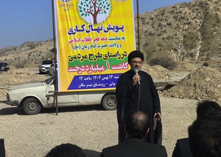 نهال‌کاری در چوار اقدامی ماندگار و مصداق خدمت به مردم است