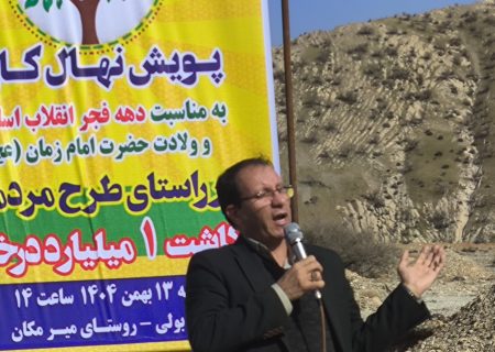 ۲۲ پروژه عمرانی دهه فجر در شهرستان چوار افتتاح می‌شود