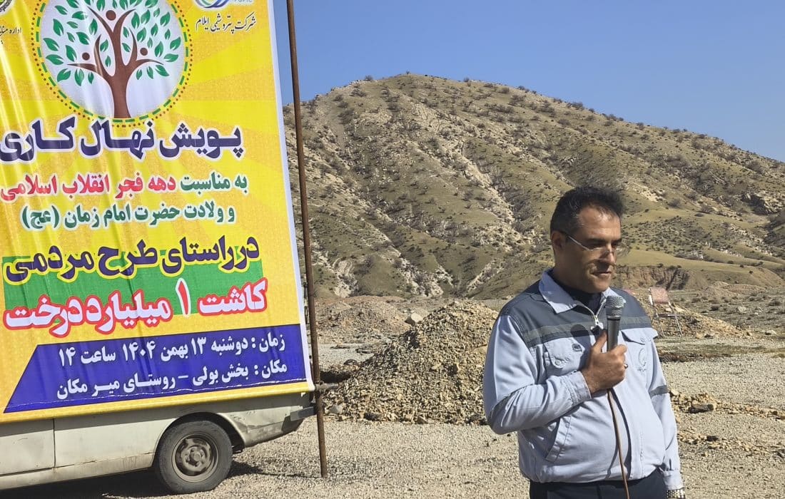 پتروشیمی ایلام بیش از ۶۰ میلیارد تومان برای مسئولیت اجتماعی هزینه کرده است