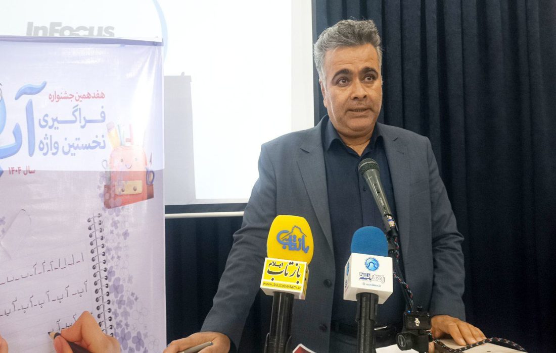 مدیرعامل آب و فاضلاب استان ایلام: فرهنگسازی مصرف آب، کلید عبور از تنش آبی در شهرستان چوار است