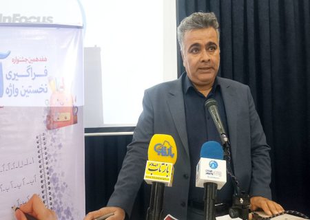 مدیرعامل آب و فاضلاب استان ایلام: فرهنگ‌سازی مصرف آب، کلید عبور از تنش آبی در شهرستان چوار است
