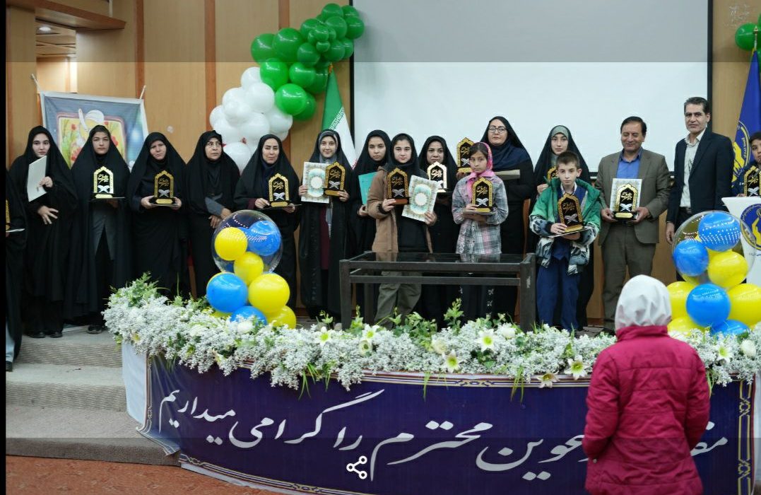 آیین اختتامیه استانی جشنواره قرآنی «باران وحی» در ایلام برگزار شد