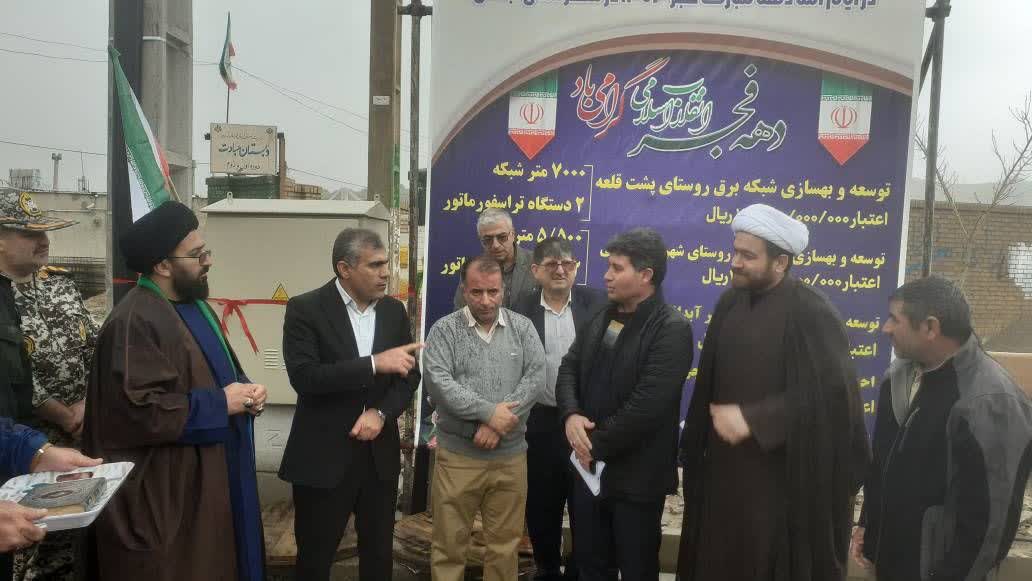 گام بلند برقرسانی در آبدانان؛ توسعه شبکه برق با سرمایهگذاری ۳۵۲ میلیارد ریالی در دهه فجر