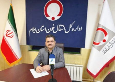 مراجعه ۲۰ هزار ایلامی به پایگاه‌های انتقال خون؛ تأمین ۱۷ هزار واحد خون در سال جاری