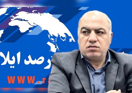 آغاز مرحله سوم طرح کالابرگ الکترونیکی در ایلام؛ شارژ اعتبار دهک‌های اول تا سوم از ۱۵ اسفند