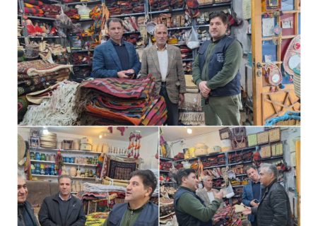 آمادگی کامل فروشگاه صنایع‌دستی ایلام برای میزبانی از گردشگران نوروزی