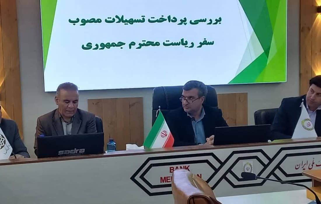 شتاب در جذب تسهیلات سفر ریاست‌جمهوری در ایلام؛ دستور ویژه برای تسریع پرداخت وام‌ها