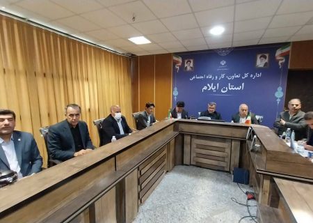 نقشه راه اشتغال ایلام ترسیم شد: تأکید بر شتاب‌بخشی به پرداخت تسهیلات تبصره ۱۵