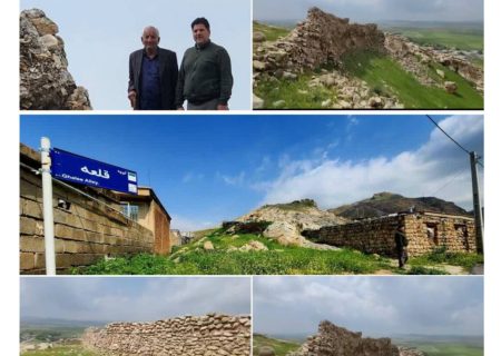 مطالعه و مرمت قلعه تاریخی پا‌قلعه بولی چوار در دستور کار میراث فرهنگی ایلام قرار گرفت