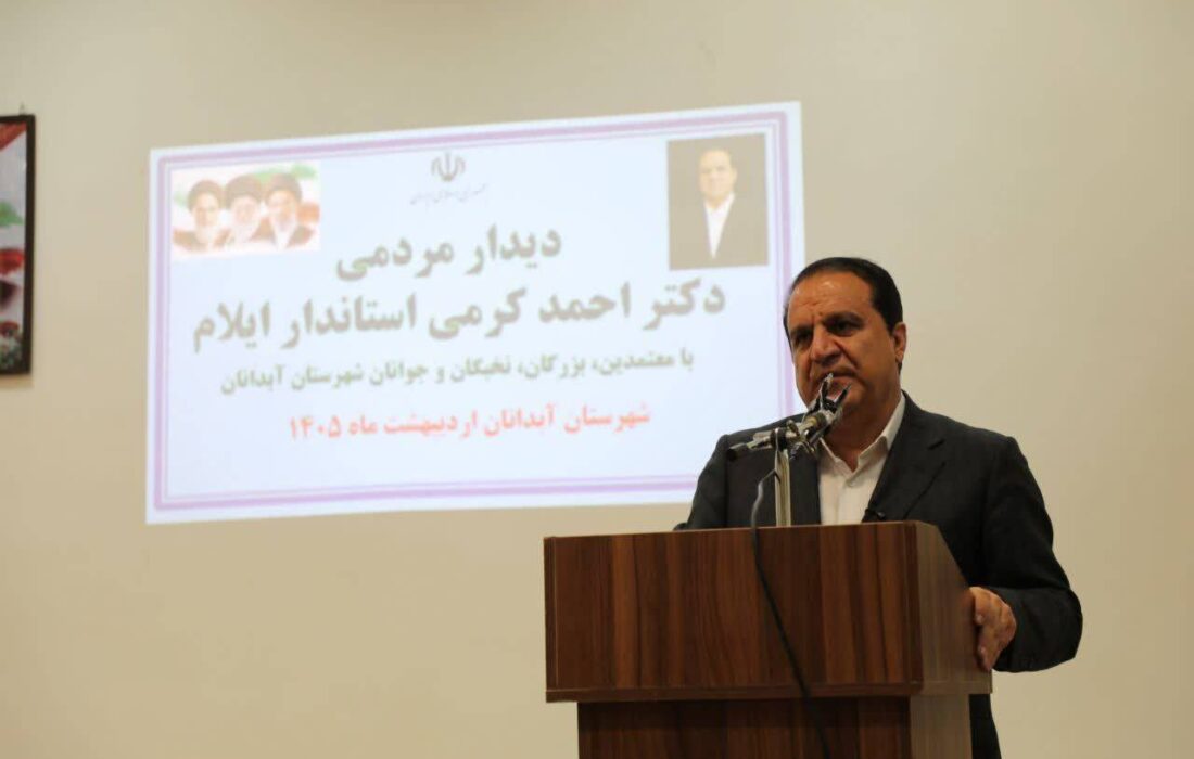 صدور مجوز سد ورگر آبدانان در هفتههای آینده؛ ۷۰۰ هکتار زمین کشاورزی زیر پوشش آبیاری میرود