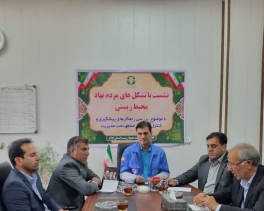 نقشه راه محیطزیست ایلام برای مهار حریق جنگلها؛ از تجهیز تیمهای واکنش سریع تا حمایت بیمهای از نیروهای مردمی
