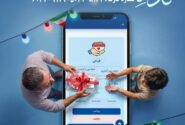 ۴۳ پایگاه کمیته امداد در ایلام نذورات قربانی عید قربان را جمع‌آوری می‌کنند