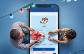 ۴۳ پایگاه کمیته امداد در ایلام نذورات قربانی عید قربان را جمع‌آوری می‌کنند