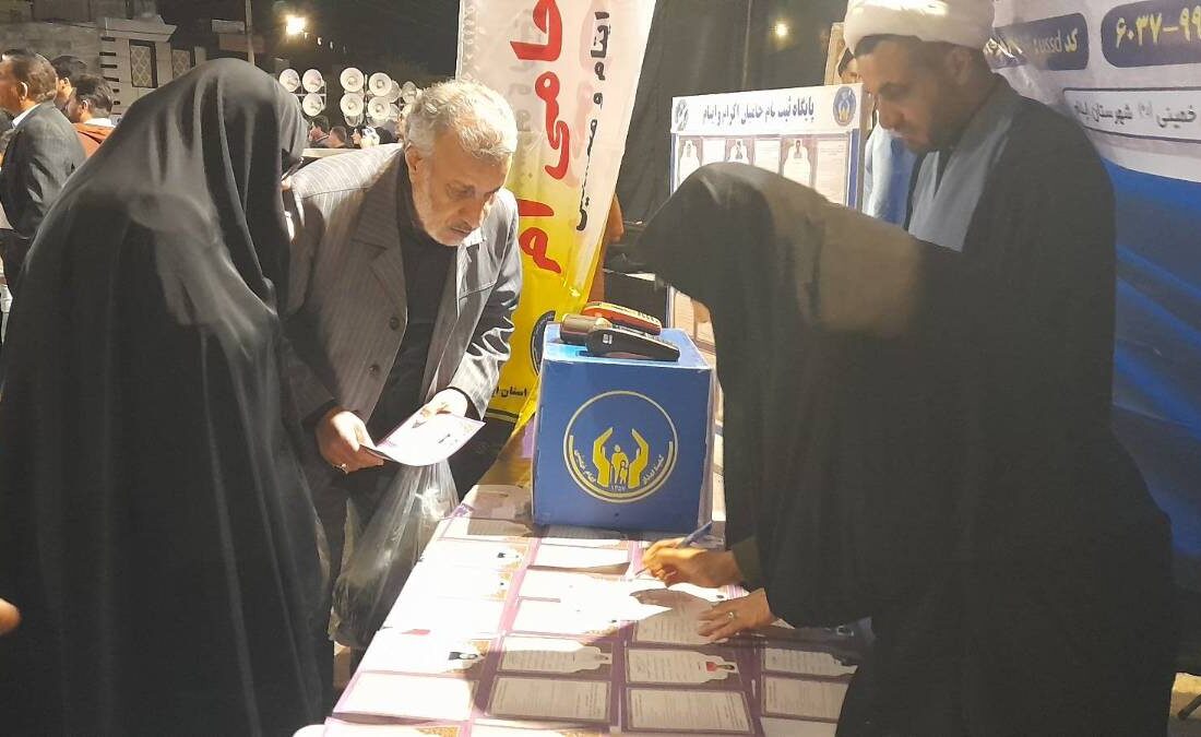 ۳۷ هزار حامی از ایتام ایلامی حمایت می‌کنند؛ آغاز پویش «به عشق مولا» برای جذب حامیان جدید