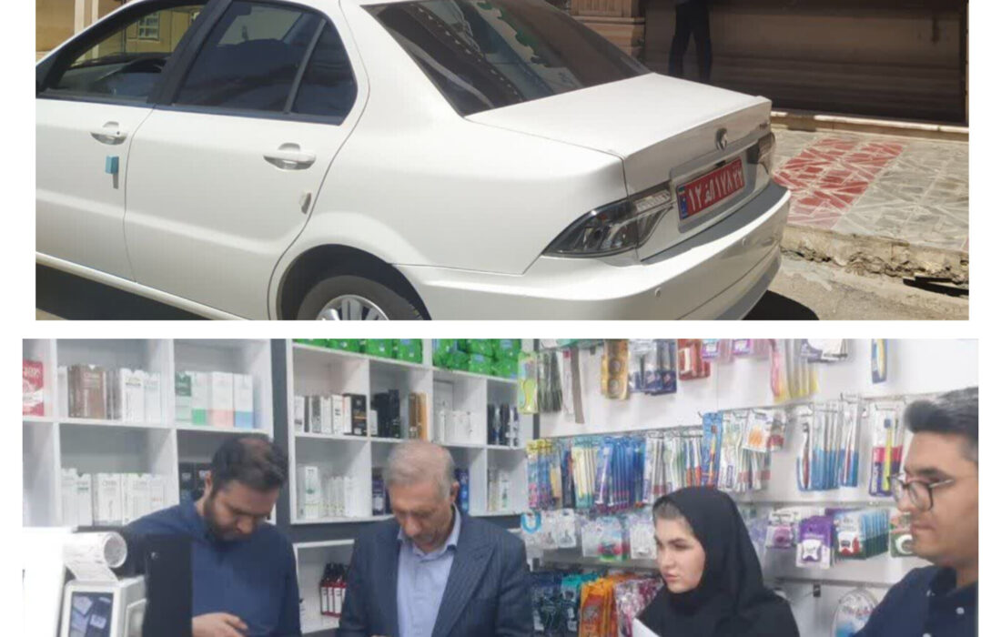 پلمب فروشگاه زنجیره‌ای متخلف در ایلام؛ تشدید نظارت تعزیرات بر داروخانه‌ها و مراکز عرضه تجهیزات پزشکی