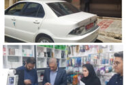 پلمب فروشگاه زنجیرهای متخلف در ایلام؛ تشدید نظارت تعزیرات بر داروخانهها و مراکز عرضه تجهیزات پزشکی