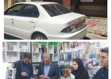 پلمب فروشگاه زنجیره‌ای متخلف در ایلام؛ تشدید نظارت تعزیرات بر داروخانه‌ها و مراکز عرضه تجهیزات پزشکی