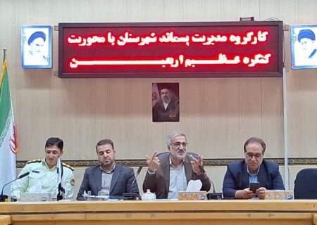 فرماندار ایلام: اربعین حسینی تنها یک راهپیمایی نیست؛ یک مکتب انسان‌ساز است