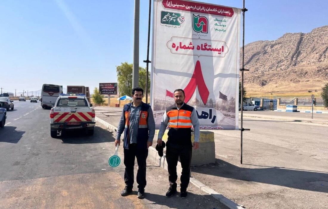 آمادهباش ۷۰ ایستگاه راهداری در جادههای ایلام برای خدمترسانی به زائران اربعین