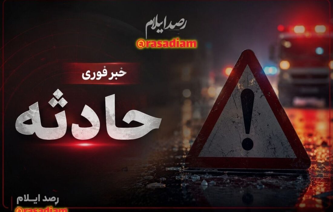 سانحه مرگبار اتوبوس و پژو در محور دشت‌عباس–دهلران؛ ۳ زائر جان باختند