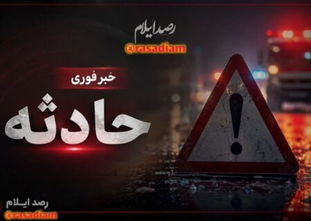سانحه مرگبار اتوبوس و پژو در محور دشت‌عباس–دهلران؛ ۳ زائر جان باختند