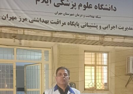 کشف و معدوم‌سازی بیش از ۳.۵ تن مواد غذایی غیربهداشتی در مرز مهران؛ نظارت‌های بهداشتی اربعین تشدید شد