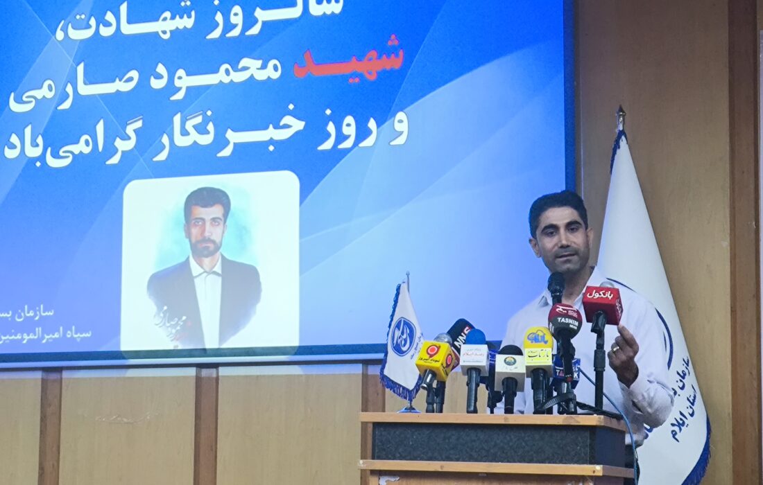 رسانههای ایلام باید از خبررسانی سنتی به کشف الگو و تولید محتوای هوشمند حرکت کنند