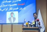 رسانه‌های ایلام باید از خبررسانی سنتی به کشف الگو و تولید محتوای هوشمند حرکت کنند