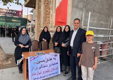 رکوردشکنی در طرح اکرام ایلام؛ بیش از ۱۲ هزار حامی جدید به جمع حامیان ایتام پیوستند