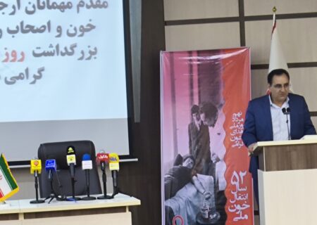 دکتر صالحیان: انتقال خون سازمانی حیات‌بخش و اهدای خون اقدامی برای نجات جان انسان‌هاست