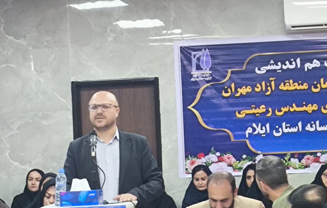 سازمان منطقه آزاد تجاری صنعتی مهران آماده تعامل گسترده با رسانه‌ها برای توسعه اقتصادی و اشتغال‌زایی است